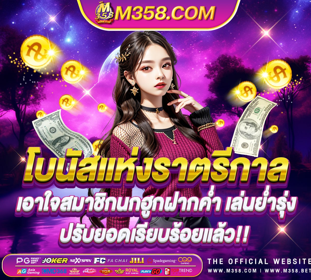 best mobile gan casino